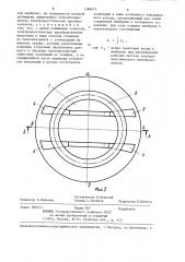 Датчик давления (патент 1368677)