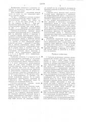 Снегопах-уплотнитель снежных валов (патент 1358799)