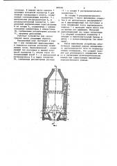 Устройство для сухого тушения кокса (патент 999584)