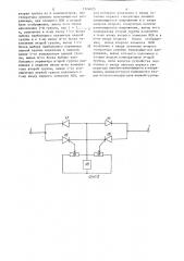 Устройство для определения параметров графов (патент 1324025)