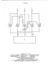 Трехфазный коммутатор г.м.сорокина (патент 1005309)