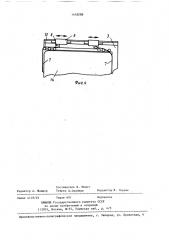 Навесное устройство к погрузчику для захвата строп-пакетов (патент 1418288)