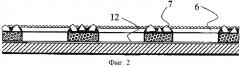 Гибкое шлифовальное изделие и способ его изготовления (патент 2385799)