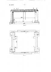 Комплект оборудования для сборки домов (патент 138727)