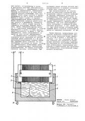 Устройство для разделения проволоки (патент 1087236)