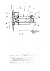 Способ сборки обечайки под сварку продольного шва (патент 1194635)