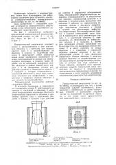 Пневматический амортизатор (патент 1462047)