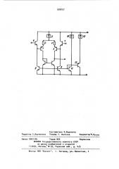 Дифференциальный усилитель (патент 926757)
