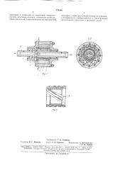 Шестеренный гидродвигатель с внутренним зацеплением (патент 176186)