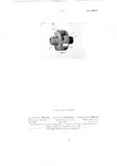 Компенсационный затвор (патент 149979)