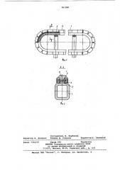 Балка нагревательной печи (патент 863986)