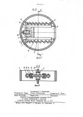 Устройство для ввода элементов в стенку скважины малого сечения (патент 1057617)