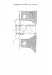 Устройство для подачи и укладки бетона при возведении гидротехнических и других сооружений (патент 58732)