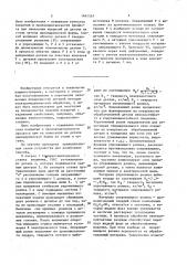 Способ нанесения покрытия на детали (патент 1641547)