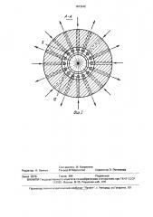 Штамп для вытяжки с дифференцированным нагревом (патент 1673242)