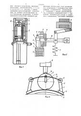 Электродвигатель с тормозом (патент 1354344)