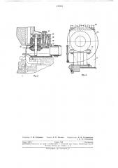 Кругловязальная двухфонтурная машина дл;>&1 выработки искусственного меха (патент 137215)