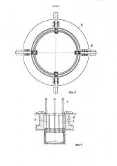 Временная крепь вертикальных выработок (патент 1453018)