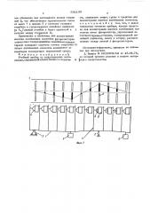 Учебный прибор по сопротивлению материалов (патент 581133)