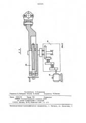 Станок для гибки труб (патент 1237275)