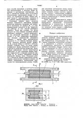 Амортизатор сжатия (патент 916807)
