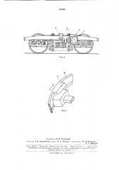 Центробежная муфта привода подвагонногогенератора (патент 176946)