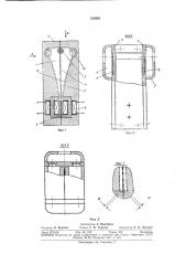 Электромагнитный нагнетатель (патент 312958)