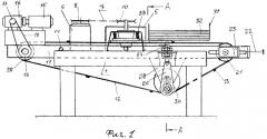 Клепкофуговальный станок (патент 2322339)