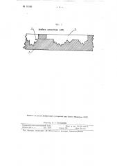 Фотоэлектрическое устройство (патент 111361)