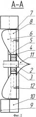 Ветродвигатель (патент 2551444)