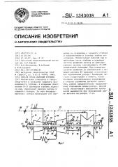 Способ пуска паровой турбины (патент 1343038)