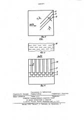 Гравитационный пневматический классификатор (патент 988364)