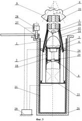 Летательный аппарат (варианты) (патент 2547964)