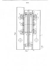 Комплект механизированной крепи (патент 846750)