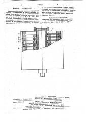 Турбомолекулярный насос (патент 779650)