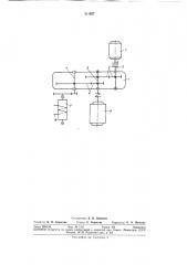 Многоскоростная лебедка (патент 311857)