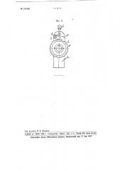 Подъемный механизм (патент 101540)