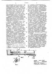 Способ горизонтального непрерывного литья заготовок и машина для его осуществления (патент 1074654)