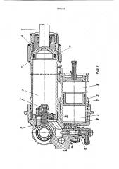 Гидравлический амортизатор (патент 796551)