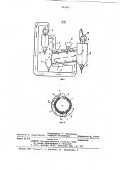 Устройство для сепарации сыпучихматериалов (патент 812363)