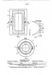 Способ подготовки к вводу в эксплуатацию электропечи с мягкой изоляцией (патент 1717921)