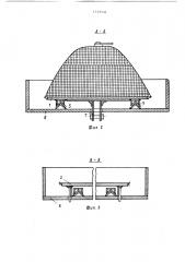 Транспортное средство для перевозки пакетов штучного груза (патент 1519938)