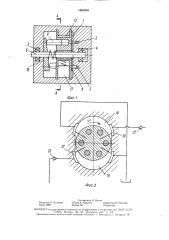 Аксиально-поршневая гидромашина (патент 1603048)