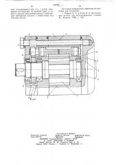 Объемная гидромашина (патент 675195)