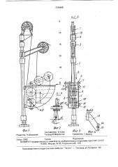 Устройство для спуска глубинных приборов на кабеле в скважину с высоким содержанием сероводорода (патент 1740648)