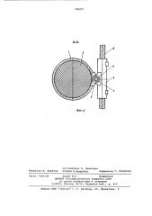 Устройство для закрепления провода линии электропередачи (патент 700877)
