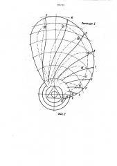 Способ изготовления модели гребного винта (патент 944735)