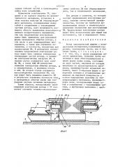 Ротор электрической машины (патент 1257757)