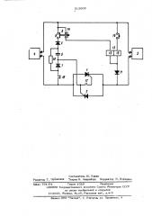 Ключ переменного тока (патент 513500)