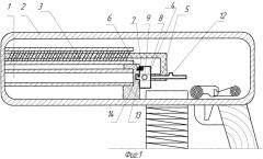 Автоматическое оружие (патент 2390708)